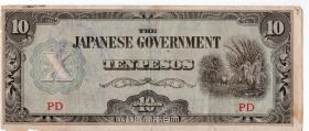 外国钱币类-----伪满洲国时期，日本占领印度尼西亚发行货币