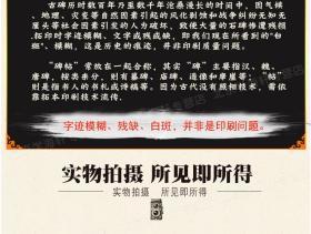 学海轩 毛公鼎 彩色放大本金文名品 繁体旁注 孙宝文 篆书成人学生毛笔字帖书法临摹古帖拓本原大铭文图片欣赏书籍 上海辞书出版社