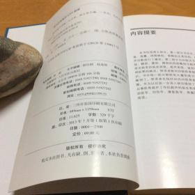 超声诊断实用手册系列：肌骨超声诊断