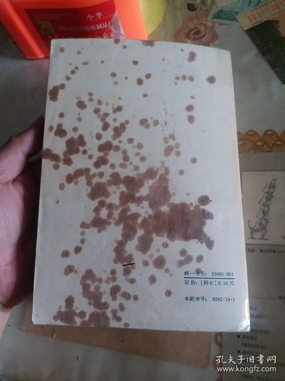 粘性土抗剪强度译文集