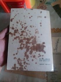 粘性土抗剪强度译文集