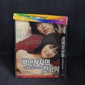 百万富翁的初恋    DVD 光盘  碟片  未拆封（个人收藏品) 外国电影 绝版