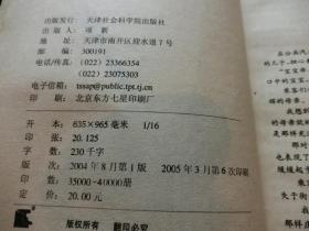 感悟母爱--震撼心灵的118个真情故事