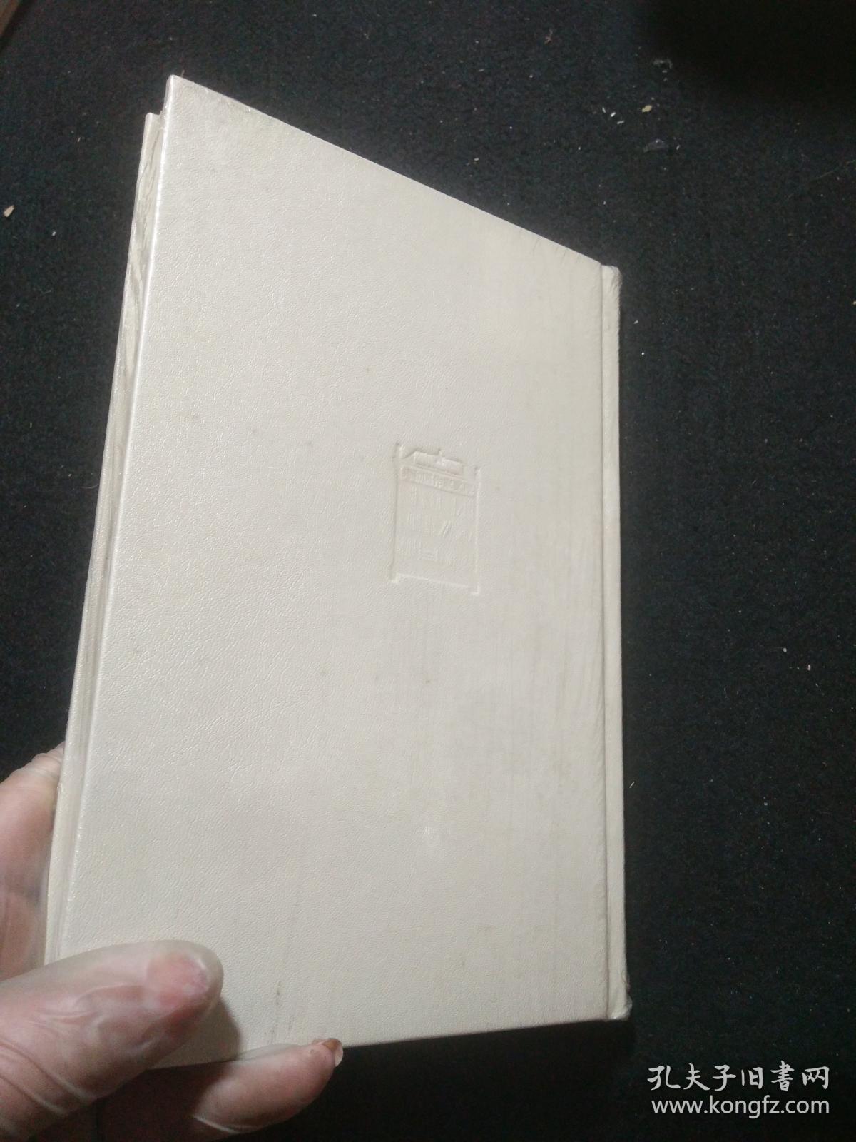 共和国作家文库 一种演奏风格 舒婷自选诗集 精装本