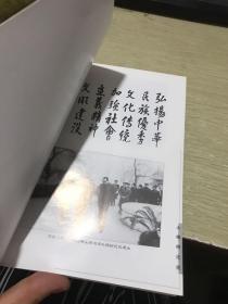 大槐树迁民:山西·洪洞·老鹳窝