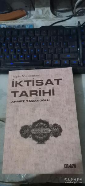 iKTiSAT TARiHi AHMET TABAKOGLU