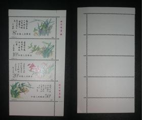 T129　中国兰花 邮票 连票带版铭