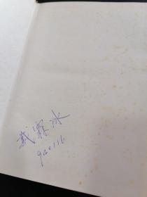 英语语法大全（华东师范大学版）