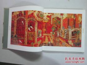 广州现代漆画作品选