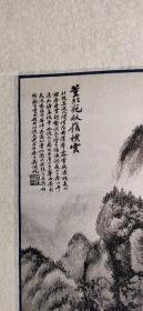 D497：回流织锦吴湖帆山水立轴(日本回流.回流老画.老字画)