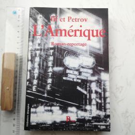 L'Amérique 法文法语法国