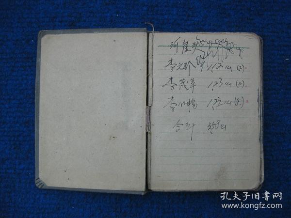 72开老日记本，月明花香，天津东升纸制品厂