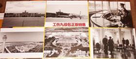 北京首都国际机场·50年掠影 纪念明信片，1套10枚全，15X10厘米，原定价10元【 明信片，中、英双文版  】