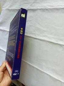 李德印24式+40式竞赛套路太极拳DVD