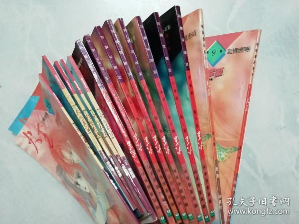 古镜奇谭之二  火王 1-15册