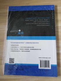 “你应该知道的医学常识”大型医学知识普及系列：明明白白看急诊