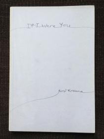 Emi Kodama: If I Were You