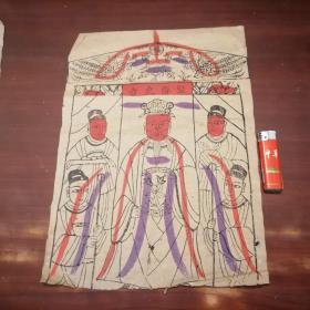 民间木版年画纸马：监斋史者（大尺寸）（画家旧藏）（同监斋使者）