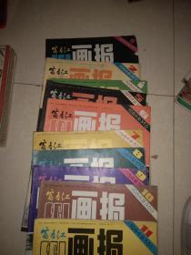 富春江画报1984年缺3、12