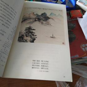 意境描绘示范读本：唐诗素描（典藏版）