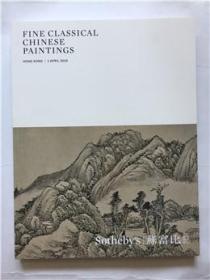 香港苏富比 2019年4月1日 中国古代书画拍卖图录 SOTHEBYS Fine classical Chinese Paintings 绘画