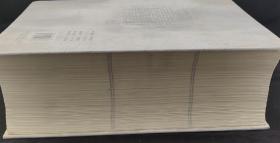 汉魏六朝隋唐五代字形表 中国石刻丛书