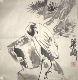 保真，假一陪十粱崎(1909～1996)，回族，字砺平，号职叟，别署幽州野老、燕山老民、钝根人，斋名守研庐，河北省交河人。1945年移居天津。生前系中国美术家协会会员、天津画院画师、天津文史馆馆员、广西石涛艺术学会名誉理事等职。