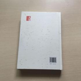 钱塘江文献集成（第12册 钱塘江史书史料1）/杭州全书