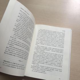 钱塘江文献集成（第12册 钱塘江史书史料1）/杭州全书