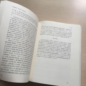 钱塘江文献集成（第12册 钱塘江史书史料1）/杭州全书