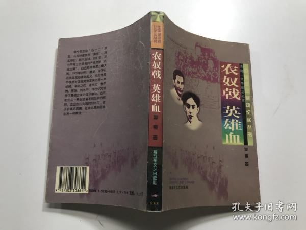 战争启示录 游戏手册