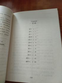 新悦读之旅——寄小读者   小桔灯  (2本合售)