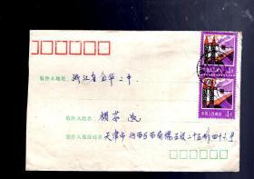 1982.9.实寄封一件，贴普18【14-5】4分邮票2连张。16开信函2页