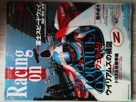 MOTORSPORTS MONTHLY RACING 354 5/2002 日本赛车杂志日文日语