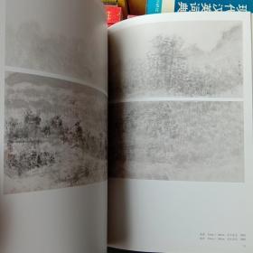 北国诗章 金兆韬新境界山水画集 签名本