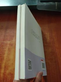 新悦读之旅——寄小读者   小桔灯  (2本合售)