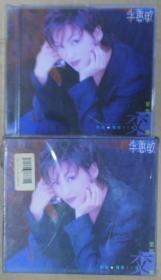 李蕙敏 新曲加精選 带日暦 旧版 港版 原版 绝版 CD