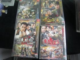 光盘：20部国产电视剧......合售【DVD，见图