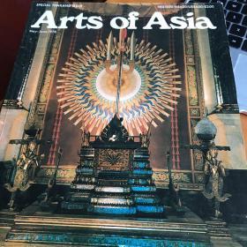 Arts of Asia 泰国特辑 special thailand issue