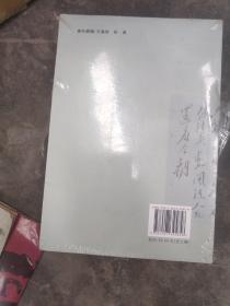 毛泽东诗词研究诗稿，主编梁自杰，董正春。毛泽东诗词研究史稿。。主编梁自杰，董正春。