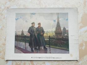 苏联油画 斯大林与伏洛希洛夫在克林姆宫中