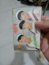 小虎队2