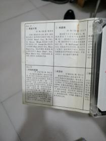 小虎队2
