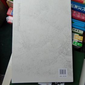 北国诗章 金兆韬新境界山水画集 签名本