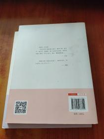 新悦读之旅——寄小读者   小桔灯  (2本合售)