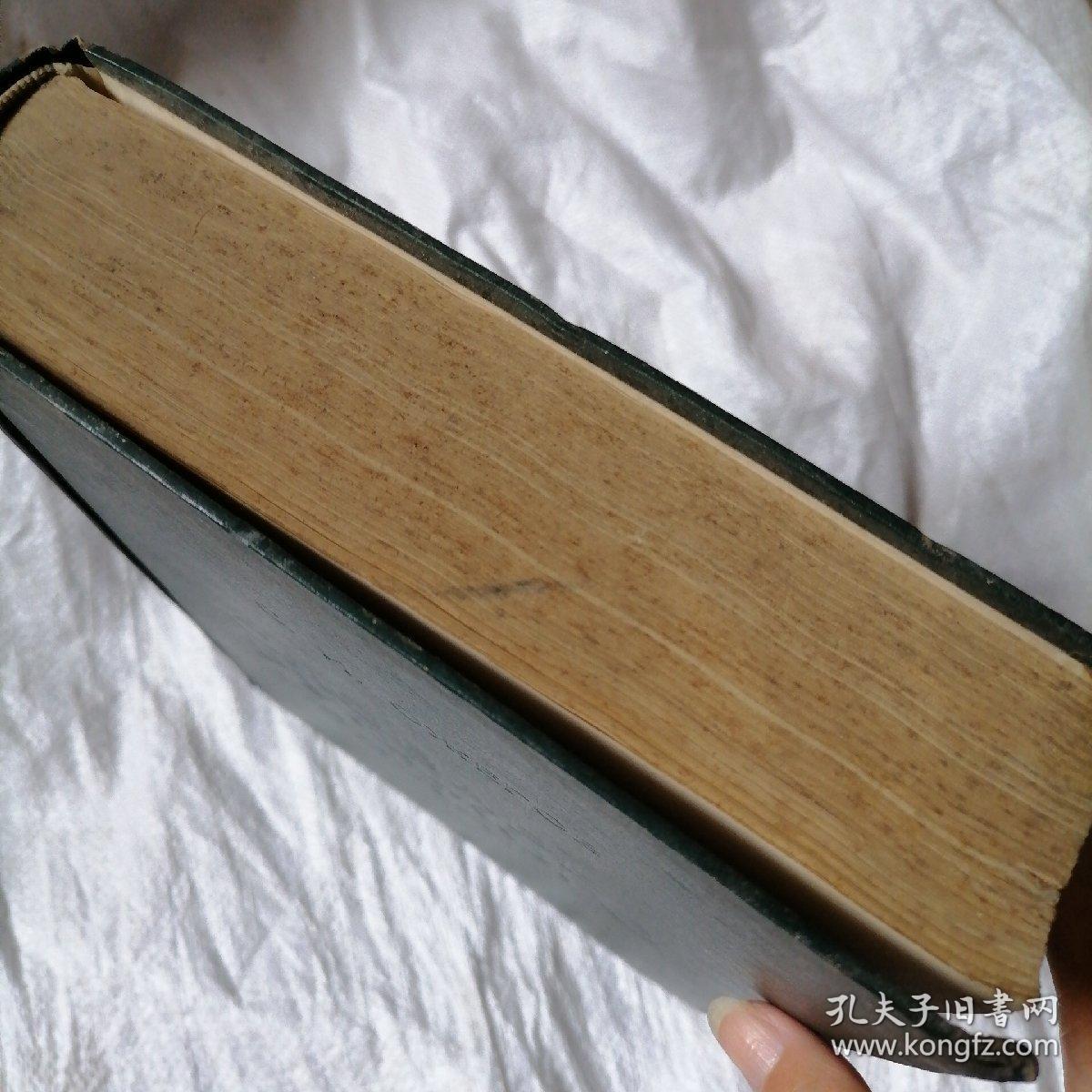 СЛОВАРЬ РУССКОГО ЯЗЫКА ОКОЛО 57000 СЛОВ 俄语词典