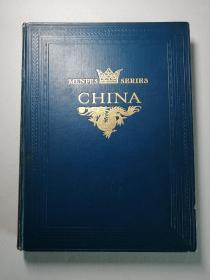 ［CHINA 中国］。1909年英文原版书。带有龙珠彩图和钢印，附有16幅精美彩色插图和大量人物黑白插图。品相佳，十分稀有。