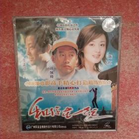 VCD 和你在一起 未拆封