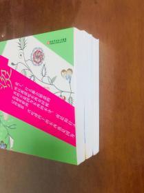 麻辣烫系列丛书 全三册 商场麻辣烫 职场麻辣烫 情场麻辣烫