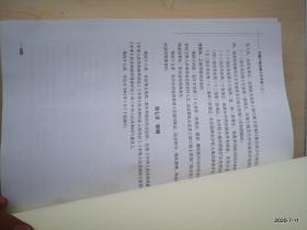 临汾法制建设巡礼2001